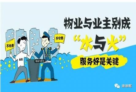 物业管理运营专家 为什么考取物业经理证及其重要作用